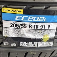 新品 DUNLOP EC202L 16インチ タイヤ4本 205/55R16 91V 2023年（02週）ダンロップ 夏タイヤ 札幌市手稲区