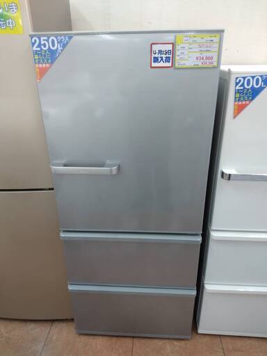 5/26 値下げお買い得AQUA アクア 2020年製 AQR-27J 冷蔵庫 272L・右開き 3ドア 7828