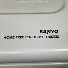 7/6 値下げ致しました☆?3段引き出しタイプ?SANYO サンヨー 118L