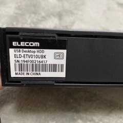 値下げ！ELECOM TV向け外付けハードディスク ELD-ET...