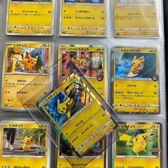 pikachu card one card/1 person