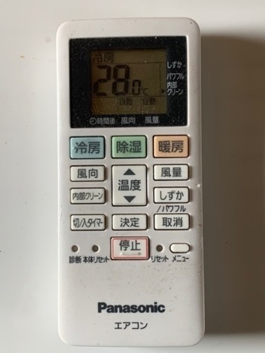 Panasonicエアコン2021年製2.2kw