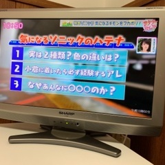 テレビ　SHARP