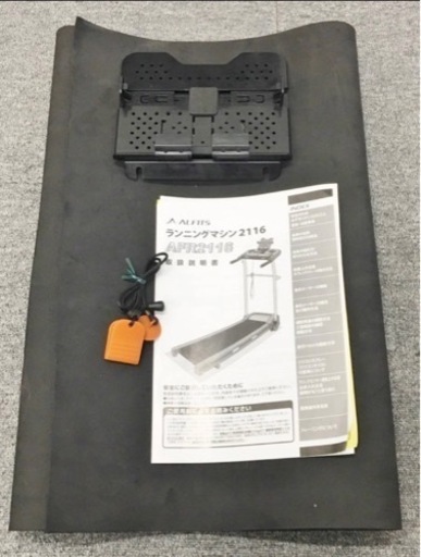アルインコ ALINCO ALFITS ランニングマシン ルームランナー 折り畳み AFR2116 取扱説明書付き
