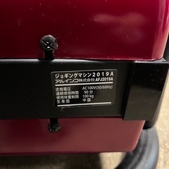 ② アルインコルームランナー　AFJ2019A