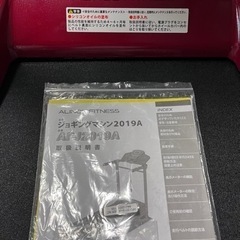 ② アルインコルームランナー　AFJ2019A