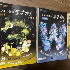 【無料】GW〆 本③