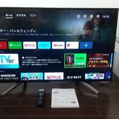 SONY 43型テレビ KJ-43X7500F 【訳アリ】