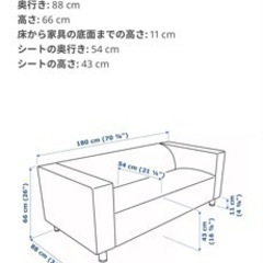 IKEA KLIPPAN(クリッパン) レッド/オレンジ
