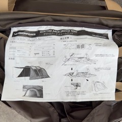 VISIONPEAKS クアトロアーチ2ルームテント