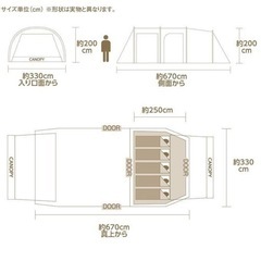 VISIONPEAKS クアトロアーチ2ルームテント