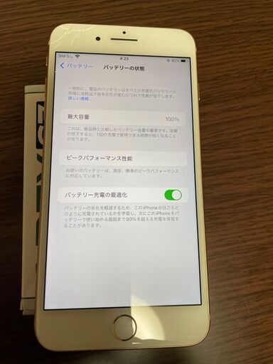 iPhone 8 Plus 64GB SIMフリー バッテリー新品100％ Iphone 8 Plus 64Gb 100% バッテリー iPhone 8 Plus 64GB SIMフリー
