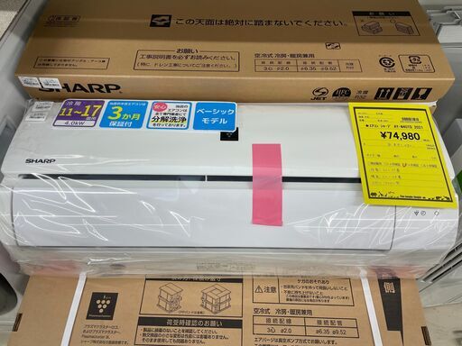 ジモティ来店特価!　エアコン　シャープ　AY-N40TD　2021　　J-0456