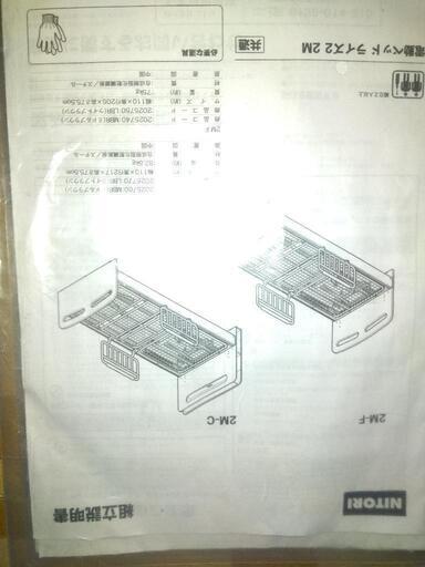 ニトリ　シングル電動ベッド