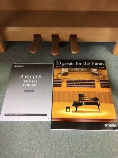 取引中【美品】YAMAHA電子ピアノ ARIUS 【公式通販】