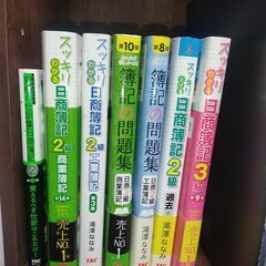 簿記2級参考書 電卓付