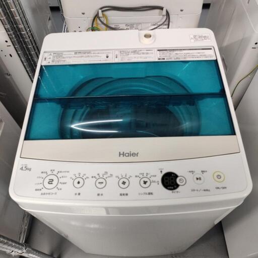 ハイアール 4.5kg洗濯機 JW-C45A 2017年製