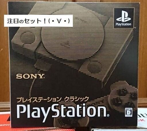 【PSミニ タイトル激増セット(⁠・⁠∀⁠・⁠)】本体+専用メモリースティック