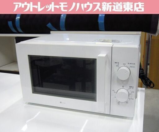 ニトリ 2021年製 電子レンジ MM720CUKN4 50Hz専用 ホワイト ターンテーブル キッチン家電 あたため専用 札幌市東区 新道東店