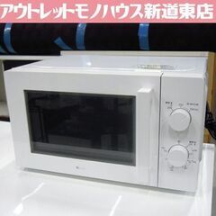 ニトリ 2021年製 電子レンジ MM720CUKN4 50Hz...