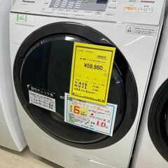 ジモティ来店特価!!　ドラム式洗濯機　パナソニック　NA-VX3...