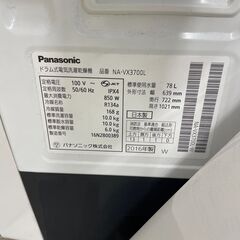 ジモティ来店特価!! ドラム式洗濯機 パナソニック NA-VX3700L 2016 J-0457