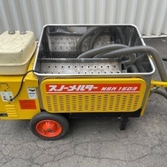 移動式融雪機 スノーメタルー NSN-1503 実働