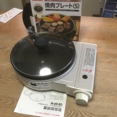 お話中　イワタニカセットコンロ　ビストロの達人II