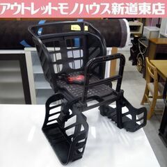 OGK 自転車用チャイルドシート 後ろ 子供乗せ ブラック  R...