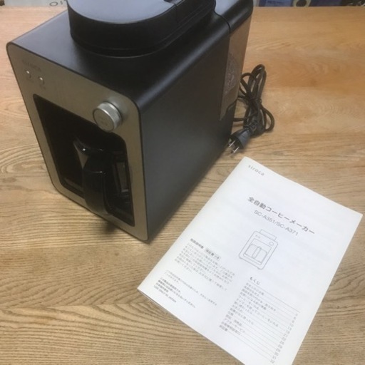 全自動コーヒーメーカー　値下げ