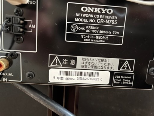 ON KYOオーディオ、スピーカーセット