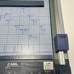 カール 裁断機