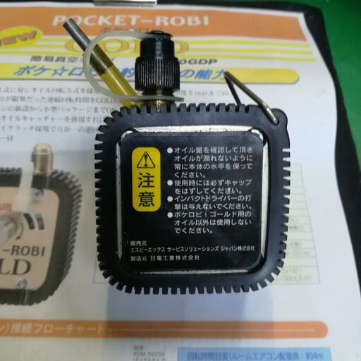 最高 充電ドリル用 真空ポンプ 1.8 その他