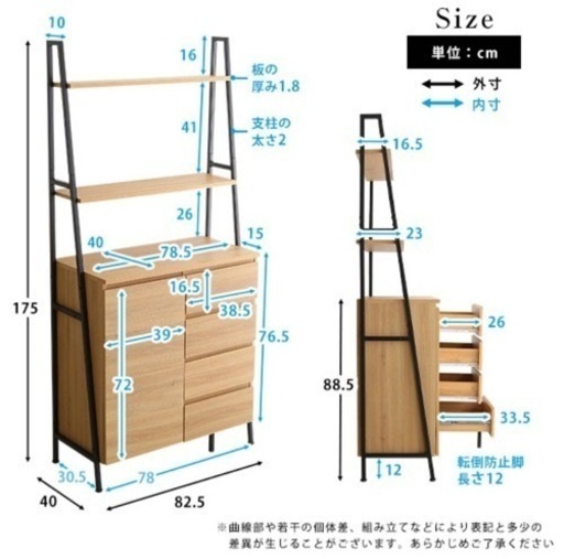 木製✖️スチール　リビングチェスト　重厚　良品