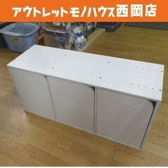 扉付きカラーボックス ① フラップ扉 幅88cm 奥行30cm ...