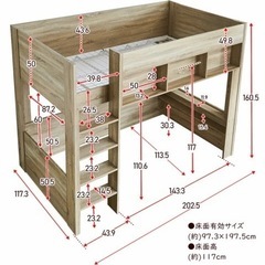 ⭐️再値下げ⭐️ロフトベッド Ashley(アシュリー) 高さ160.5cm ベッド