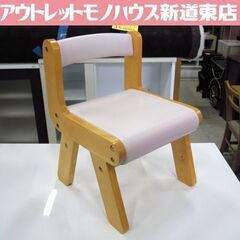 Kidzoo 肘なしチェア PVC 椅子 キッズチェア ピンク ...