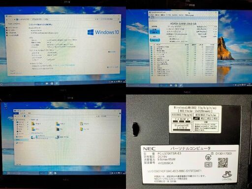 NEC LaVie S LS i7 MQ／8GB/SSD  未使用