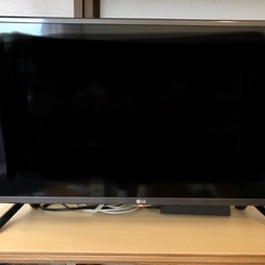 液晶テレビ　32型　LG