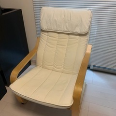 IKEA  ロッキングチェア　椅子