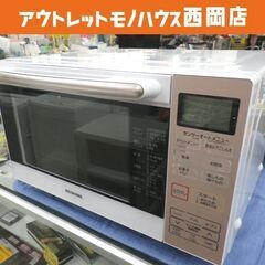 オーブンレンジ MO-F1801-WPG 2018年製 アイリスオーヤマ 18L フラット 