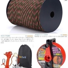 交渉中(キャセル待ち)ボードサップ