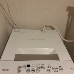 決まりました！急募‼️洗濯機お譲りします‼️