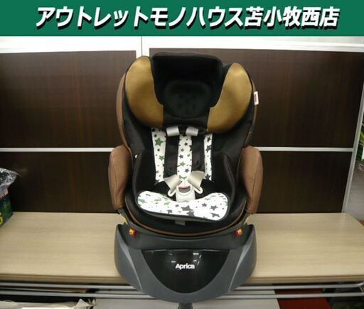 チャイルドシート 2.5kg～18kgまで 新生児～4才頃 アップリカ フラディア エアー ブリッサブラウン 苫小牧西店