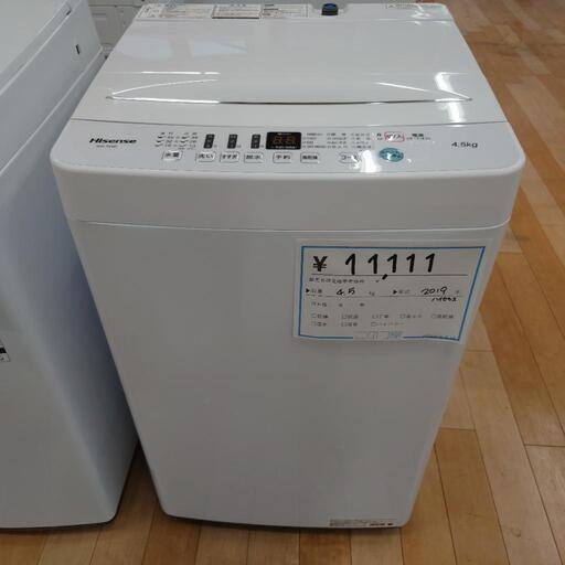 (M230418b-20) Hisense ハイセンス 全自動電気洗濯機 4.5kg  2019年製  ★ ひとり暮らしにぴったり 他にも単身向け洗濯機多数有り❕ ★ 名古屋市 瑞穂区 リサイクルショップ ♻ こぶつ屋