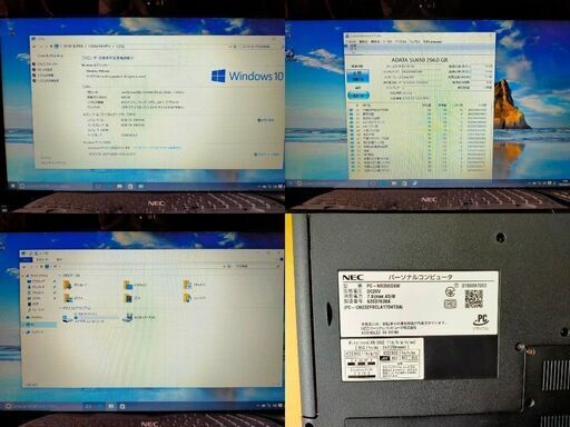 NEC LaVie i3 6100U /4GB/SSD 256 未使用/クリスタルホワイト