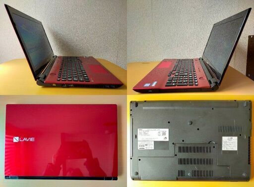 NEC LaVie i3 6100U /4GB/SSD 256 未使用/クリスタルRED | qms ...