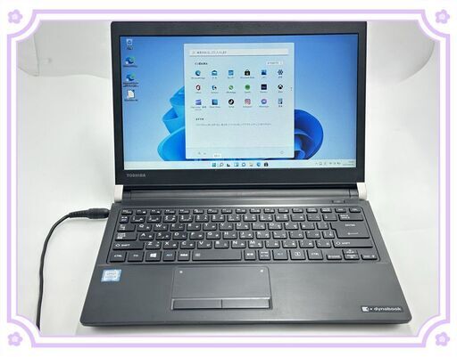 送料無料 保証付 高速SSD 13.3型 ノートパソコン 東芝 R73/A 中古美品 第6世代 Core i5 4GB 無線 DVDRW Bluetooth Windows11 Office済み