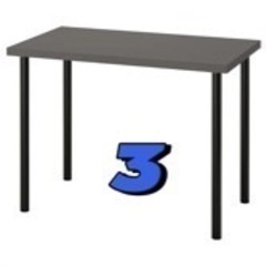 IKEA テーブル,グレー, 100x60 cm