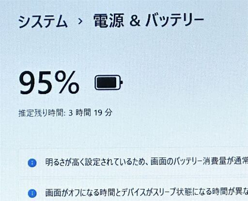 送料無料 保証付 高速SSD 13.3型ワイド ノートパソコン 東芝 R734/M